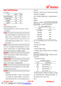 资料下载-DBIBioscience