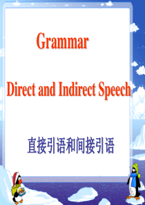 高一英语UNit1直接引语和间接引语课件人教课标必修1