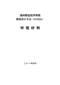 城镇燃气输配工程施工及验收规范CJ33