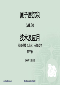 ALD技术及其应用