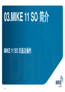 DHI-MIKE11-建筑物