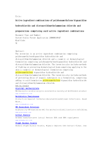 聚六亚甲基双胍盐酸盐polyhexamethylenebiguanidineh