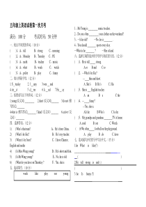 新人教PEP五年级上英语试卷第一次月考含答案