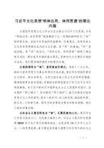 全国宣传思想文化工作会议精神学习研讨发言汇编6篇