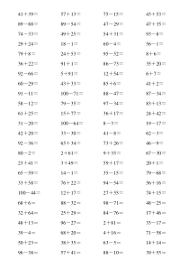 小学生100以内口算题卡A4打印版3000道