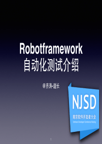 robotframework自动化测试