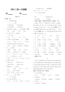 人教版七年级(上)英语Units-1---3单元测试题