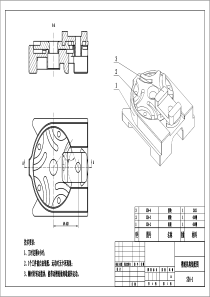 数控铣工比赛图纸+评分表