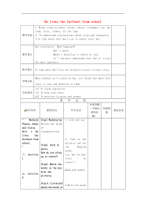 Module4Unit1Helivesthefarthestfromschool教案