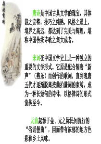 《明月几时有》课件.ppt(整)