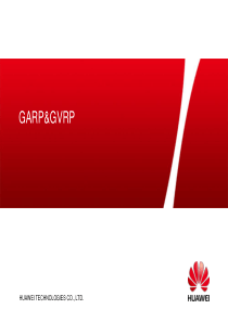 GARP和GVRP.