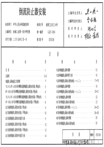 314上海大众汽车系统的解决问题的方法JIT生产培训材料