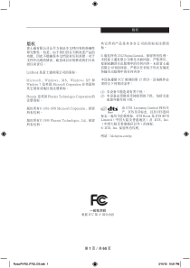 FujitsuLifeBookPH702_P702使用说明书