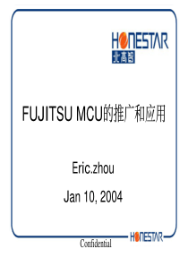 FUJITSUMCU的推广和应用