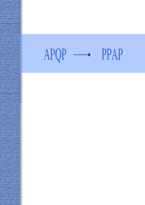 aad_APQP-PPAP