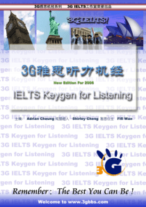 3G雅思听力机经IELTSKeygenforList