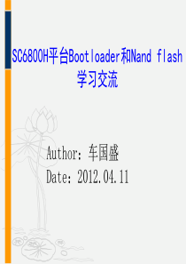 SC6800H平台Bootloader和Nandflash学习交流