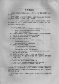 ADDIE教学产品设计标准化设计流程