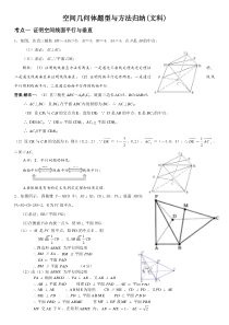 BESIIIEMC电子学系统由前放