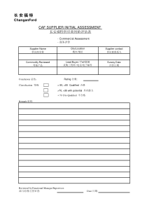 CAF SUPPLIER SITE COMMERCIAL ASSESSMENT