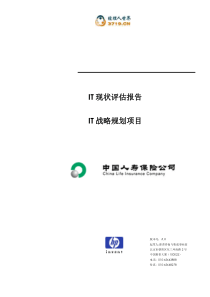 IT Assessment report - TOC-1012-Infrstructure-Cu10