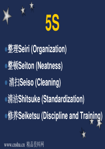 5s(1)