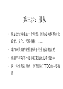 TOC2