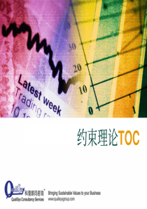 TOC_介绍Product-TOC