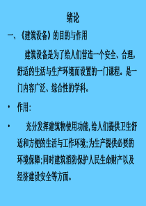 给排水管径管材连接方式