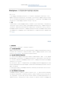 中间件学习基地httpaodingblog51ctocom