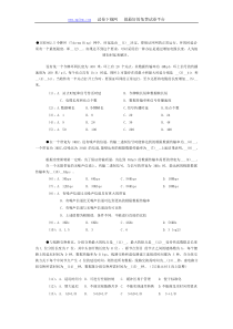 IEEE8025令牌环(Tokenm