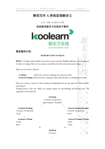 IELTS-A类阅读-教材(全)