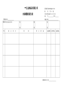 IEN0130102在一起