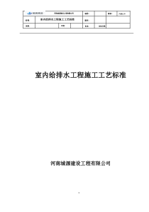 大连理工大学课件-机械系统动力学-机械系统的动力学分析与设计