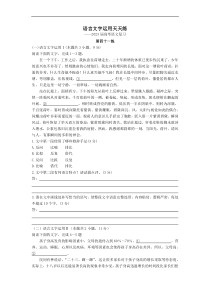 2023届高考语文复习：语言文字运用天天练（41-45）（含答案）