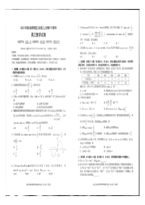 湖北省荆荆宜三校2022-2023学年高三上学期9月联考数学试卷