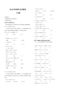 广东省深圳市2022-2023学年光明区第二次高三模拟考试日语试题