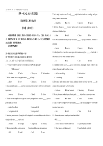 英语第三次月考（I&II卷）