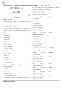 山东省济南市济阳闻韶中学2023届高三上学期12月月考英语试题