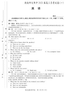 英语学用（附中高三月考1）