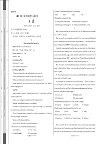 河南省部分校2022-2023学年高三12月大联考考后强化英语试题