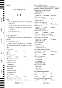 英语河南省安阳市2022-2023学年高三上学期毕业班调研考试（10月份）英语试卷