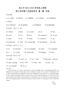 高三第二次验收英语答案