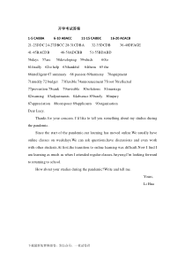 黑龙江省鹤岗市第一中学2022-2023学年高二上学期开学考试英语答案