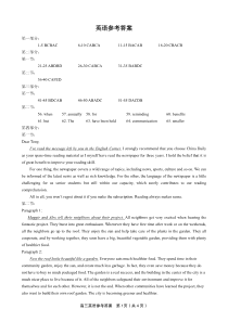 英语参考答案·2023高三1月期末