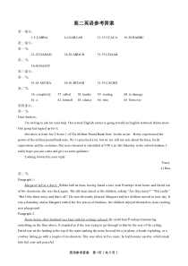 英语·新高二开学考参考答案