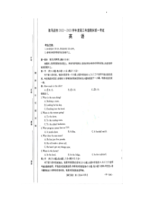 驻马店市2022-2023学年度高三年级期末统一考试英语试卷