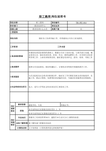 太行机械教育培训中心-1