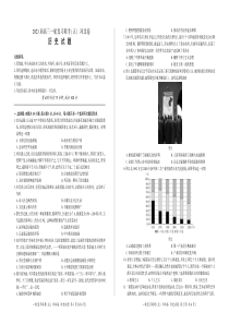 历史一轮5河北卷