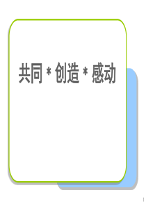 5S案例看看日本的细节